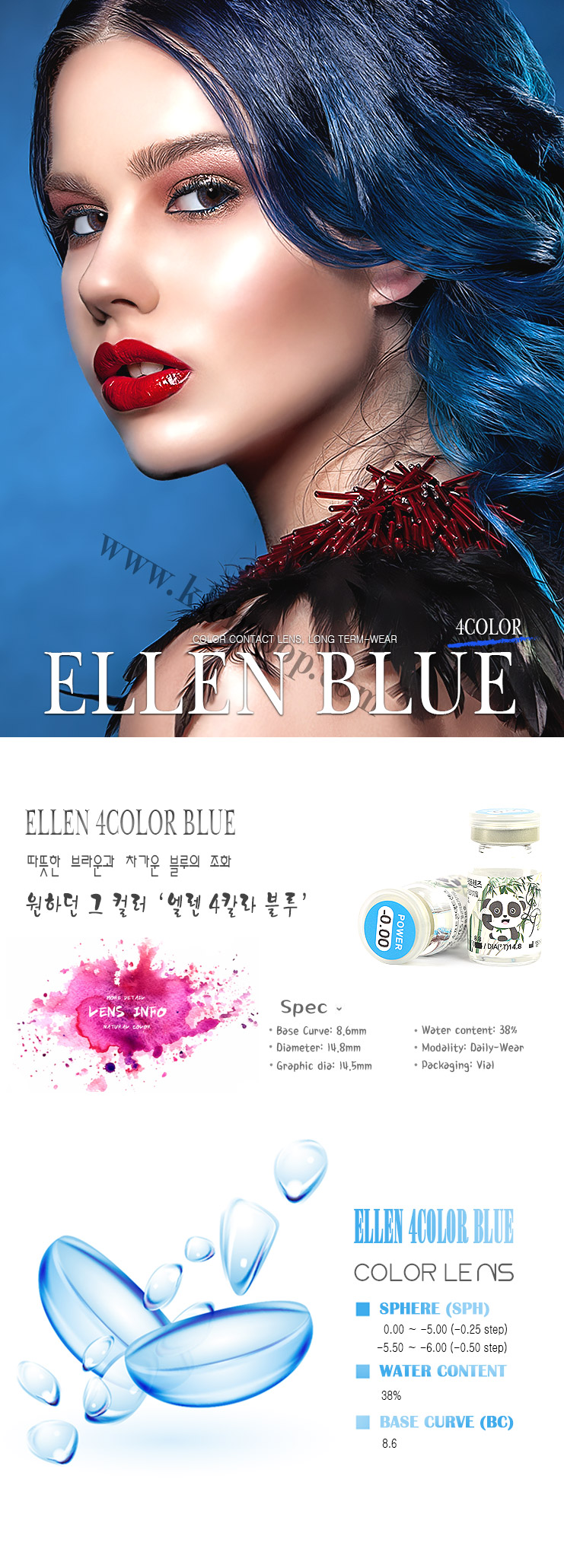 Klenspop Hello Lenspop Ellen Panda Blue (4color) Circle Lenses